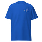 Embroidered Pulp Fiction T Shirt